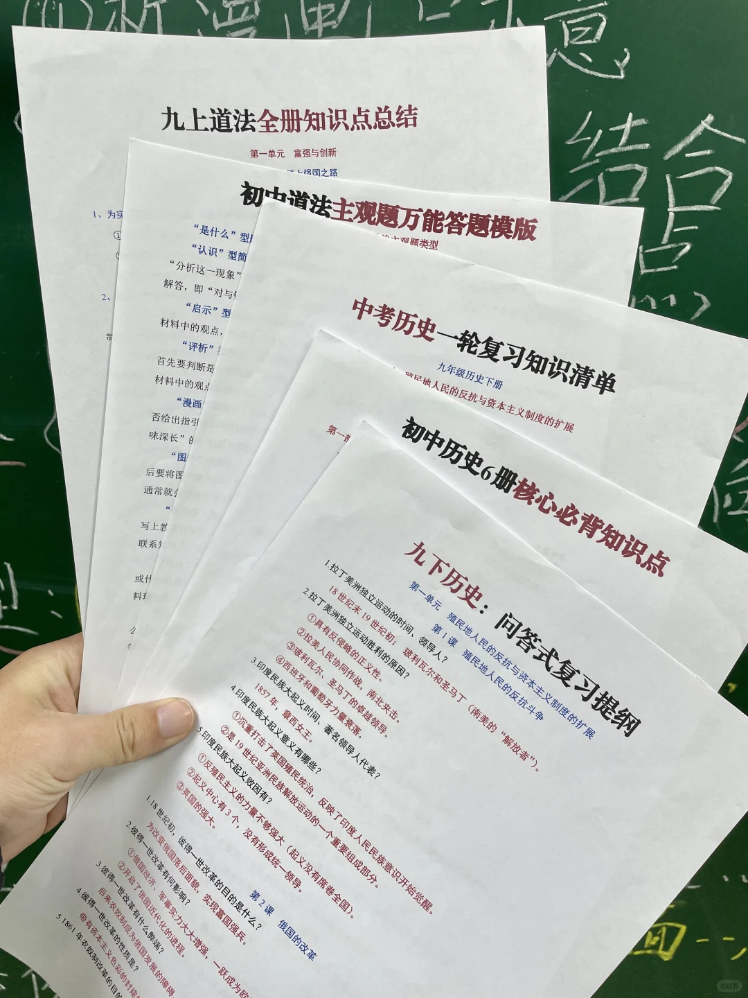 普及一下，初三465到中考726分的真实强度❗-第1张图片-四季读书网