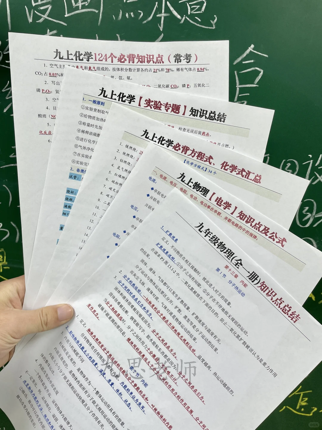 普及一下，初三465到中考726分的真实强度❗-第9张图片-四季读书网