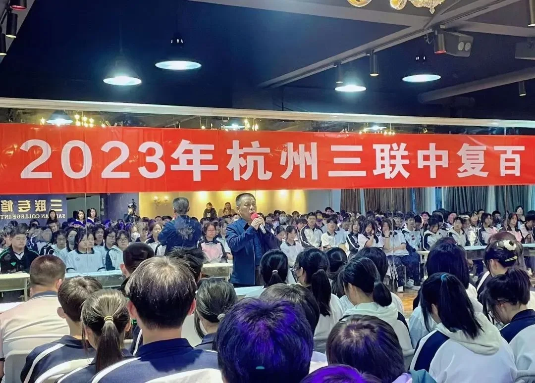 杭州中考复读学校高效复习辅导策略解析 第3张