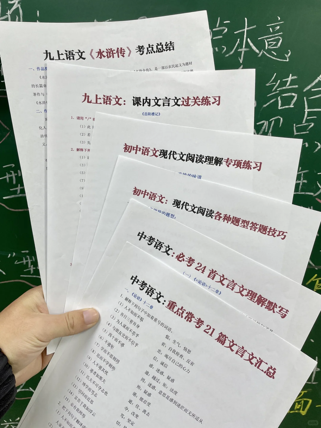 普及一下，初三465到中考726分的真实强度❗-第6张图片-四季读书网