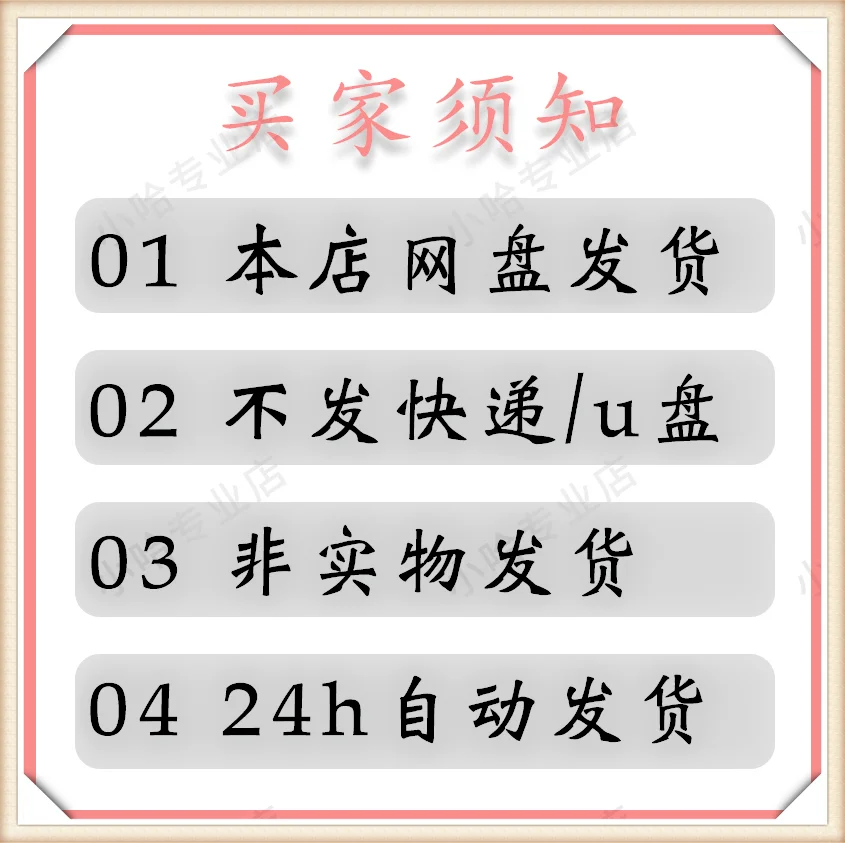初中英语中考八大时态专项复习 第3张