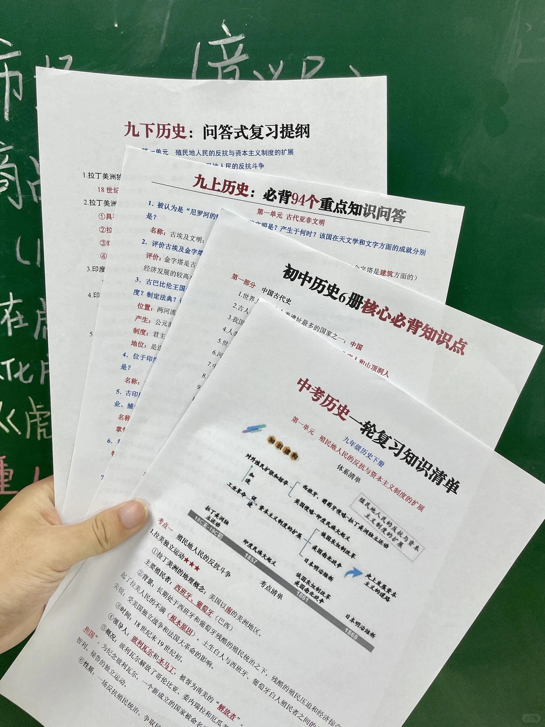 26中考❗️明年是最容易的一年，初三家长注意 第9张