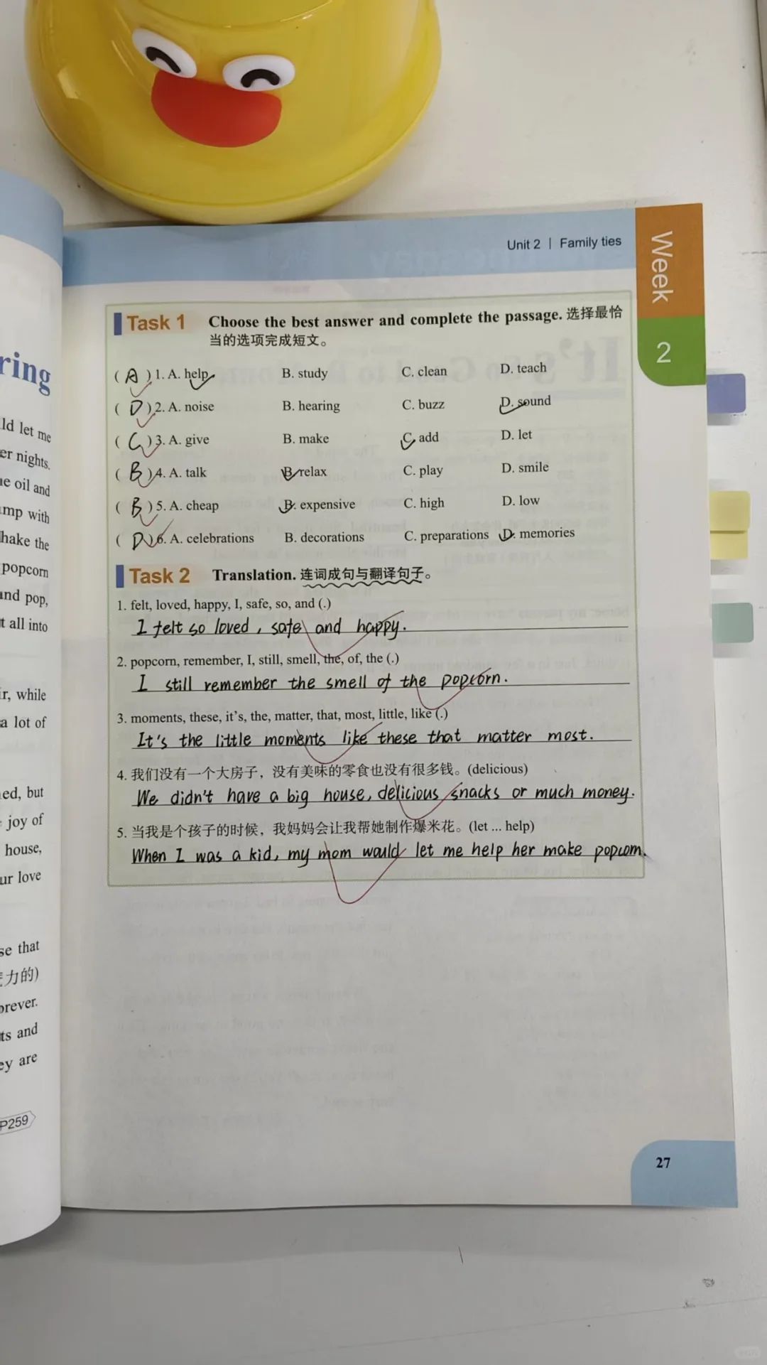 上海英语学习想要衔接中考的就用这本！ 第3张