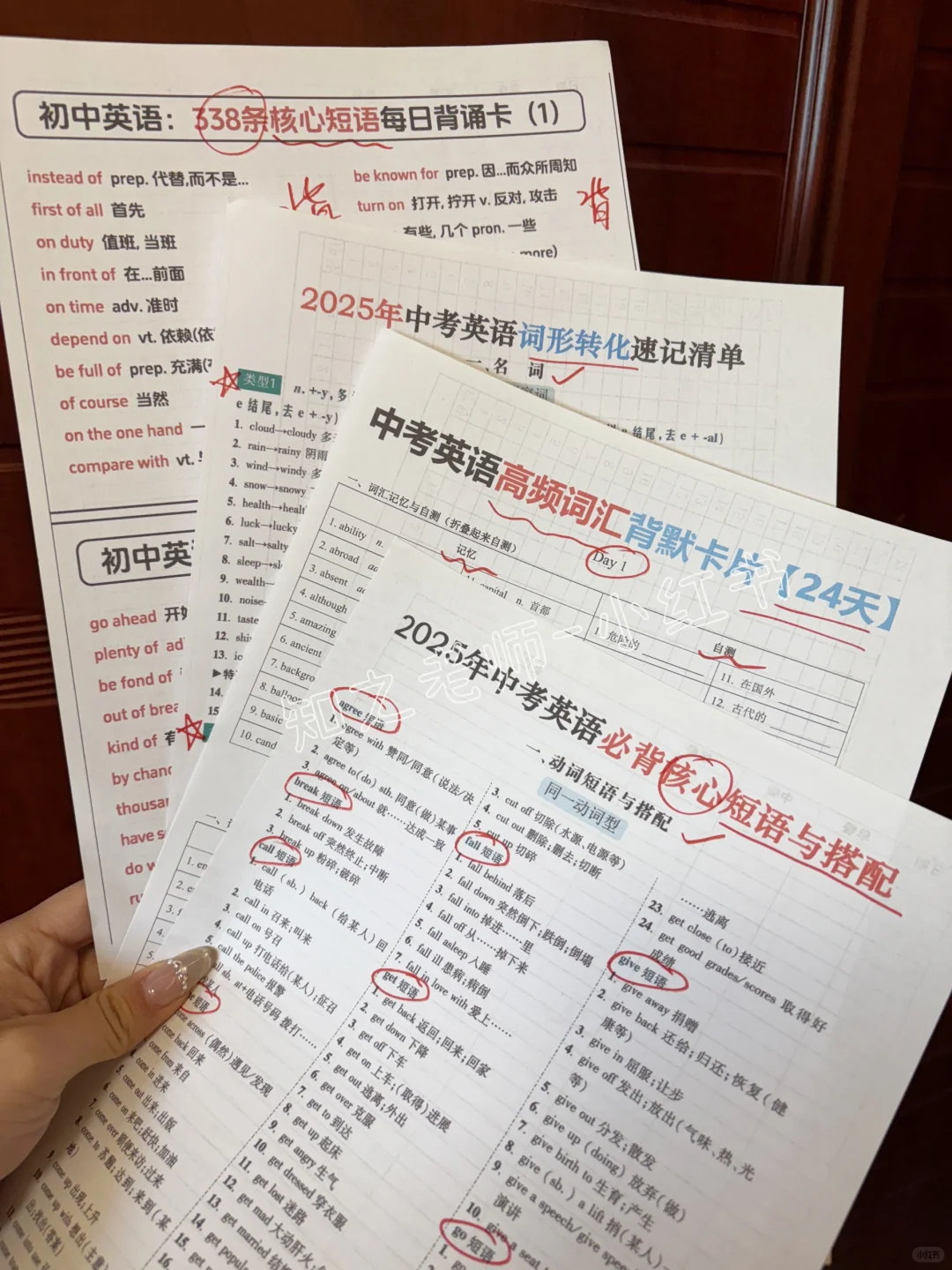 25年中考百日冲刺复习计划❗普娃也逆袭 第7张