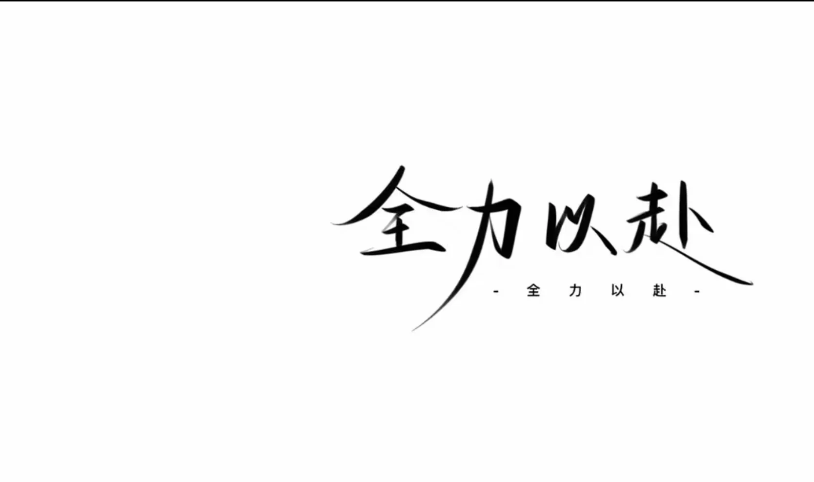 —中考ins背景图 第6张