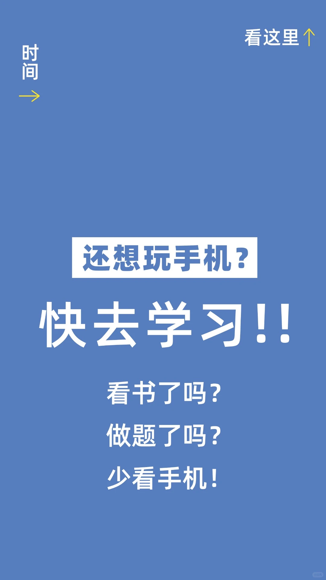 中考壁纸，挑一张换上吧 第9张