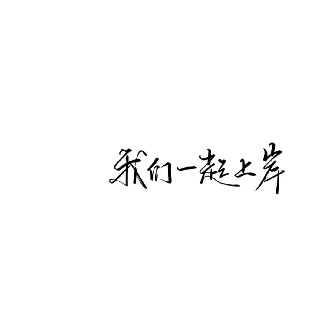 —中考ins背景图 第4张