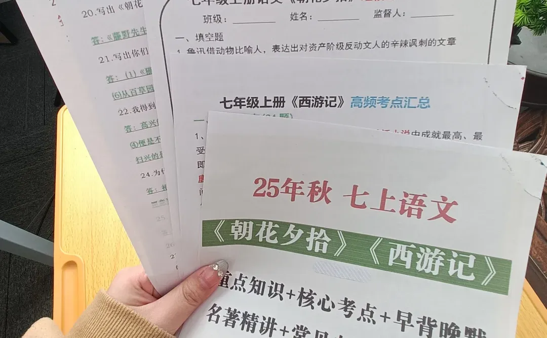 人生建议：不要浪费孩子初中时间 第1张