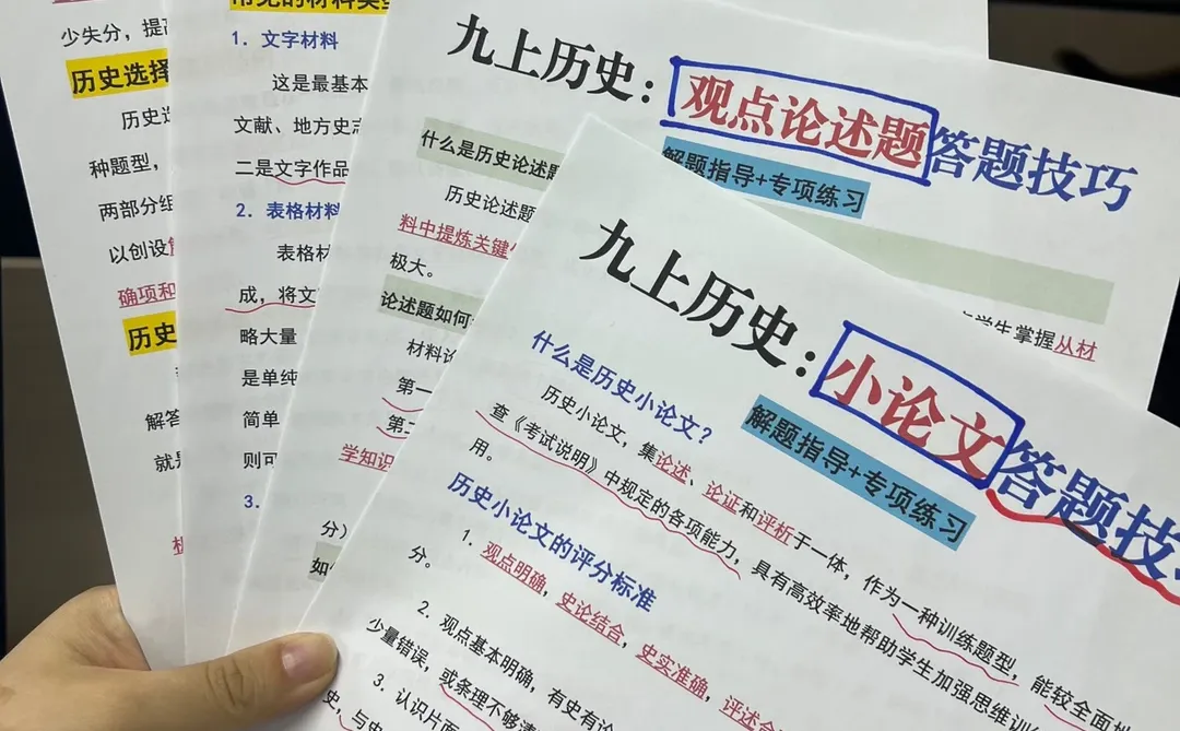 九年级晚上固定80%动作真的可以改命 第1张