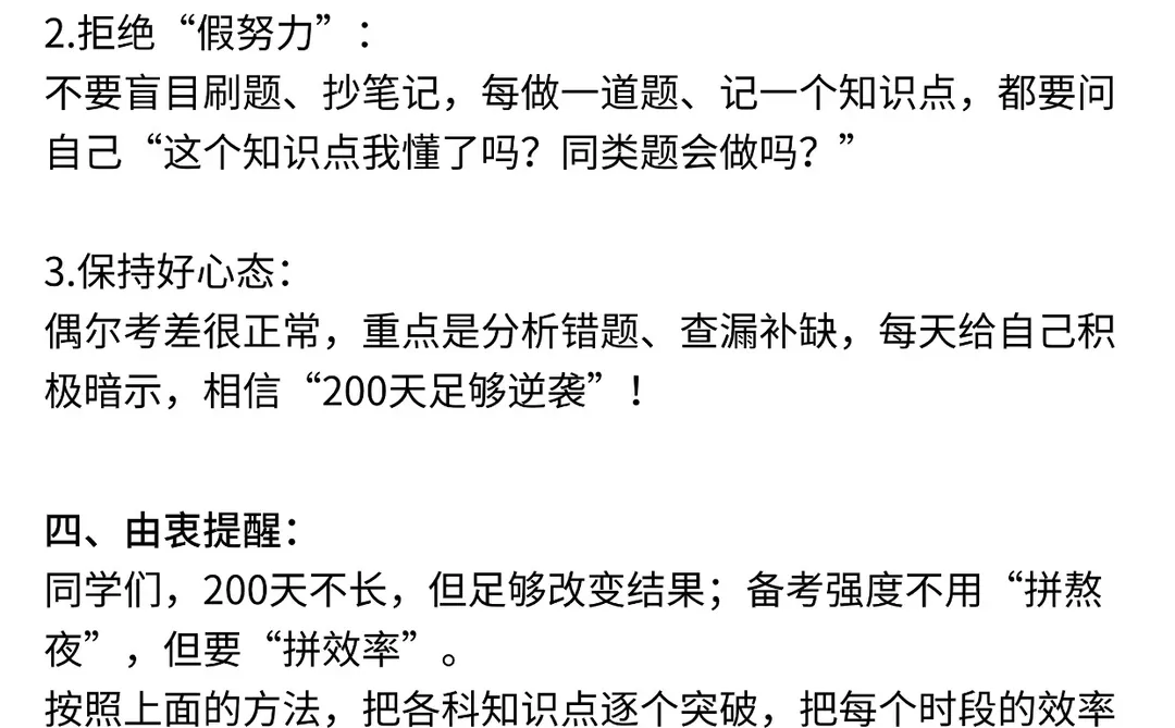 给大家普及一下，中考700分应有的真实强度 第1张