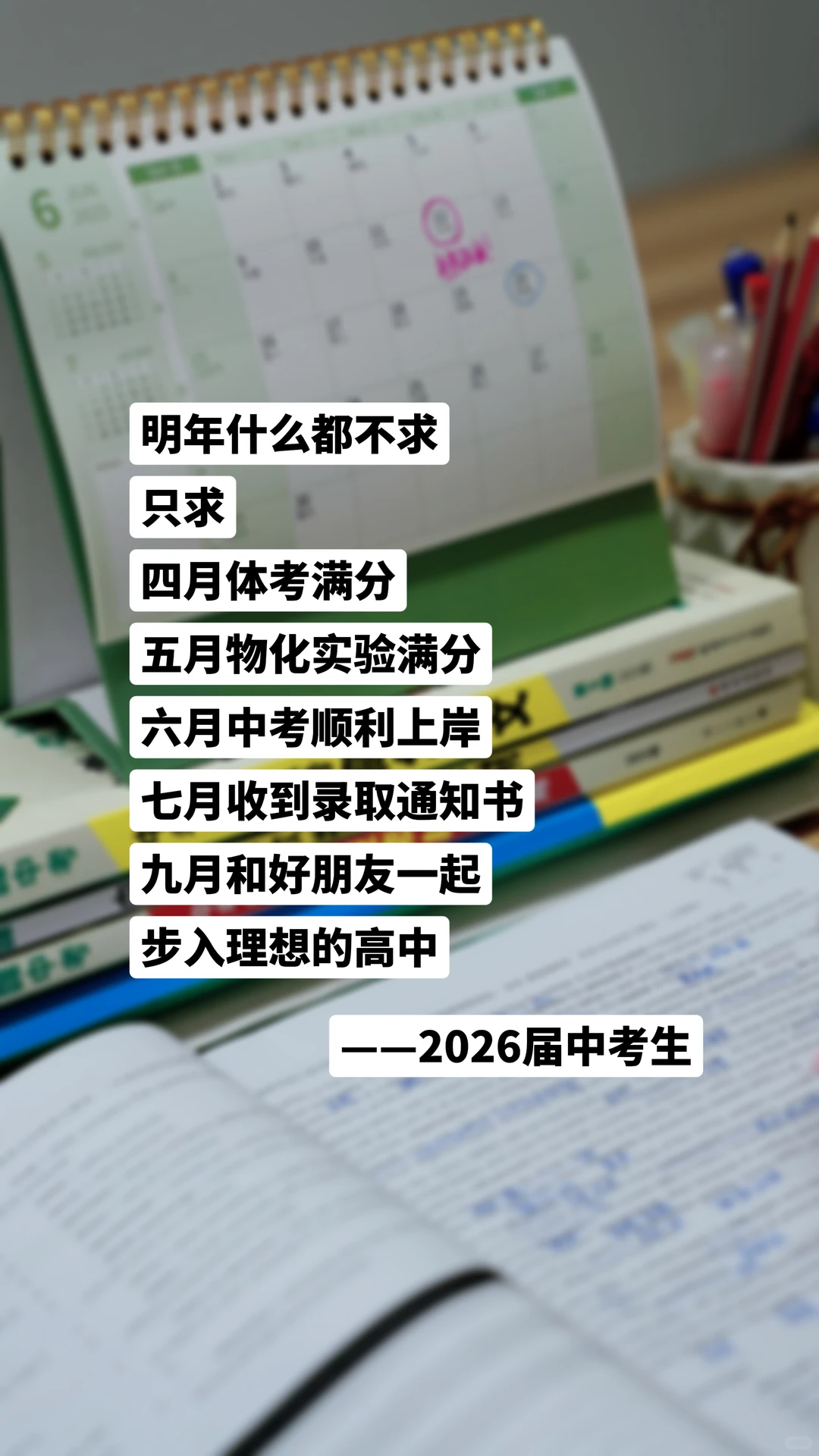 关关难过关关过，前路漫漫且灿灿 第2张