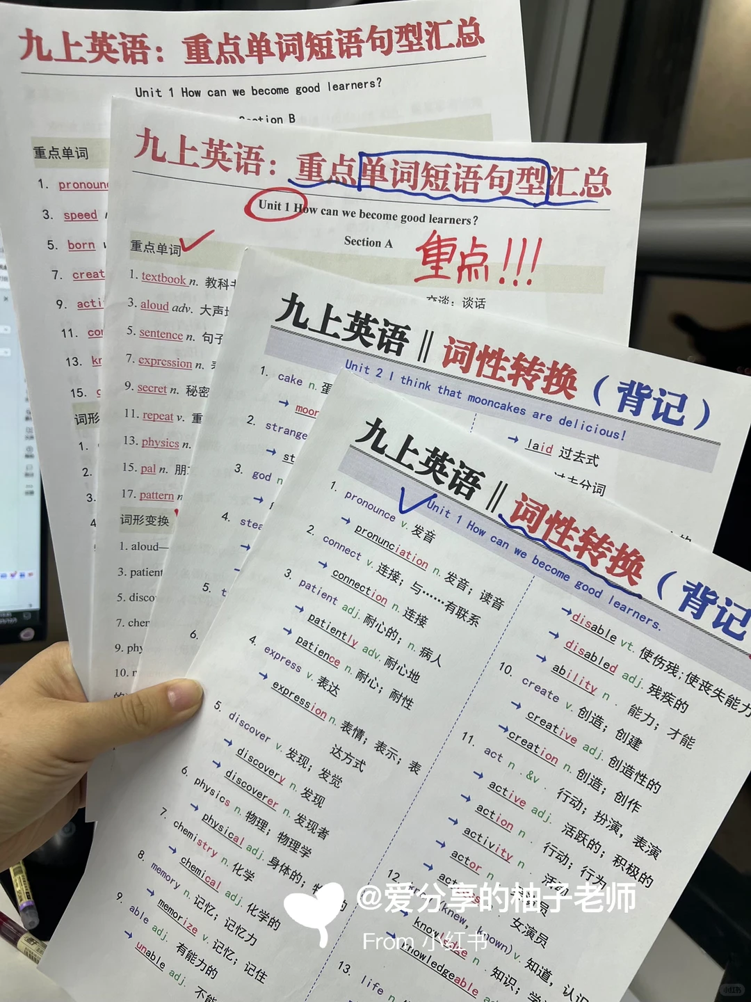 九年级晚上固定80%动作真的可以改命 第18张