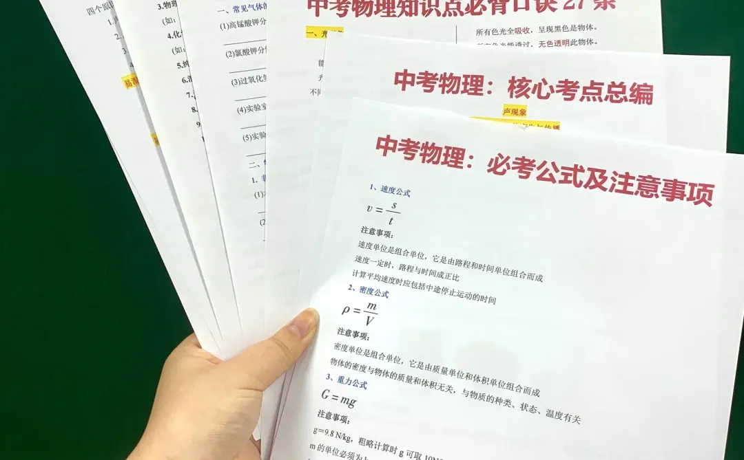 普及一下，初三401到中考716分的真实强度 第1张