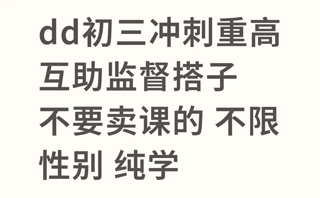 中考我一直在哭 第1张