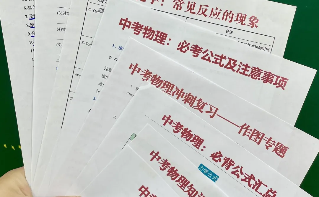普及一下，初三469分到中考731分的真实强度-第1张图片-四季读书网