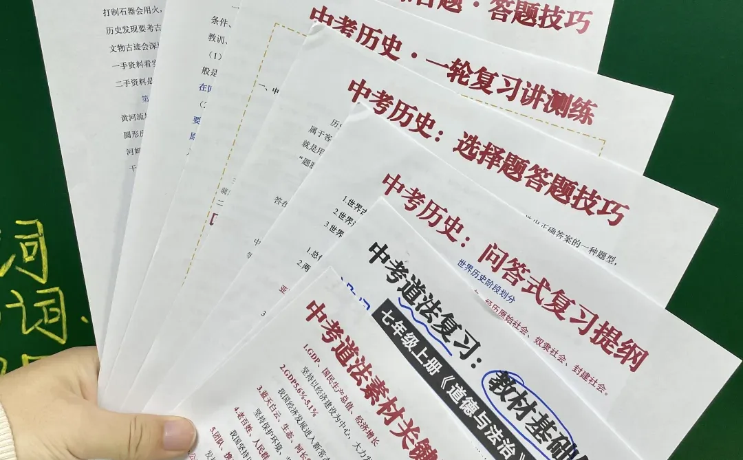 普及一下，初三489分到中考726分的真实强度-第1张图片-四季读书网