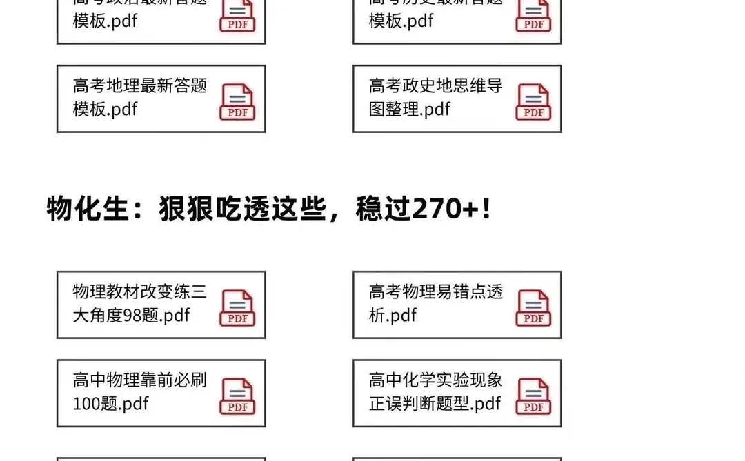 蹲50个初二，一会删了！-第1张图片-四季读书网