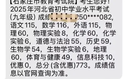中考“满分化”时代到来，你做好准备了吗？-第1张图片-四季读书网