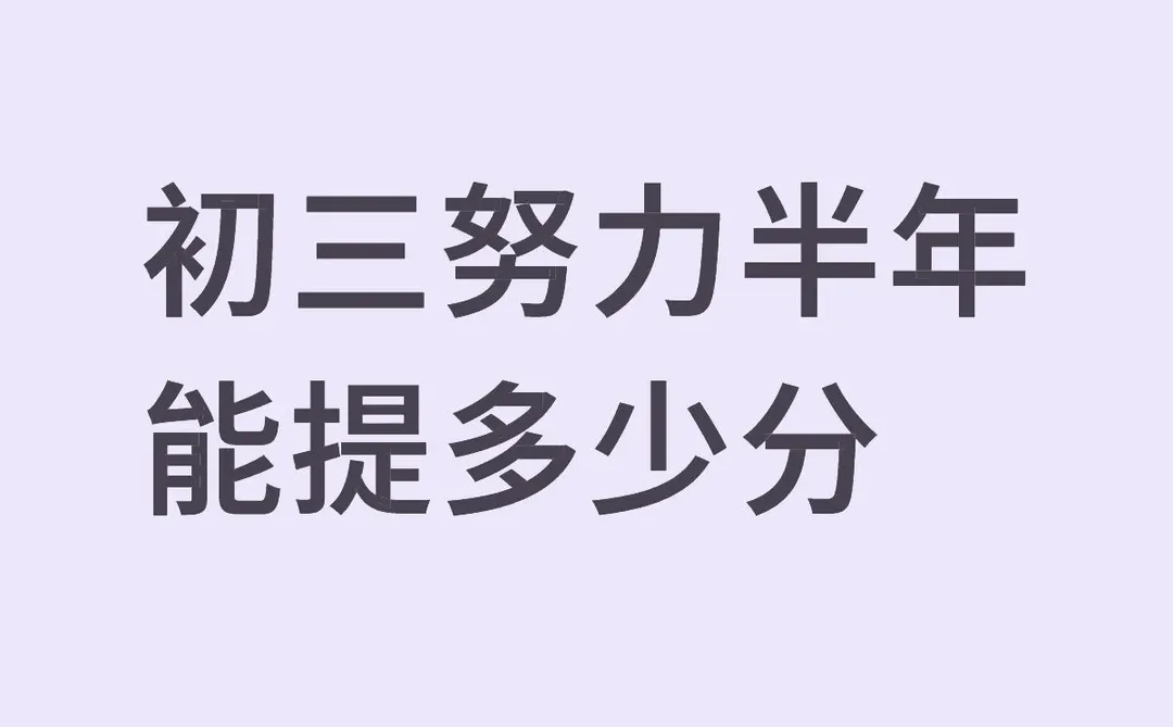 我想和喜欢的人一个学校-第1张图片-四季读书网