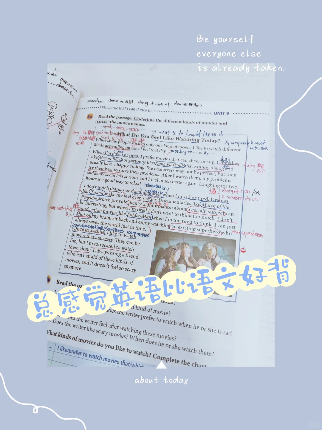 初三生第6次学习记录，距离中考还有179天 第7张