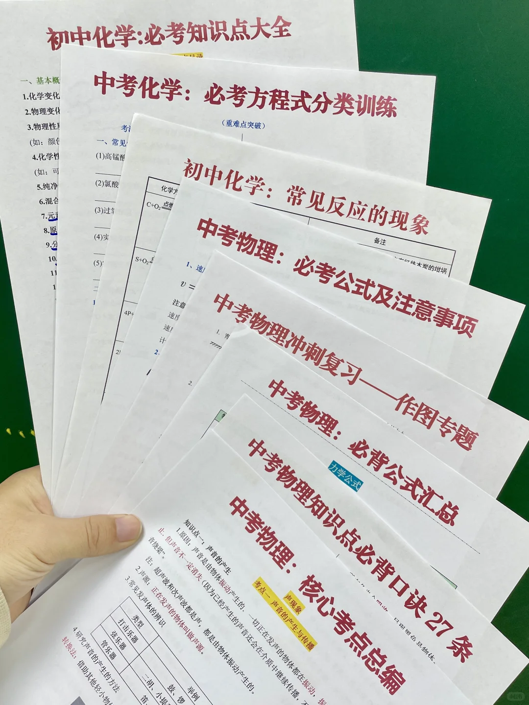 普及一下，初三469分到中考731分的真实强度-第2张图片-四季读书网