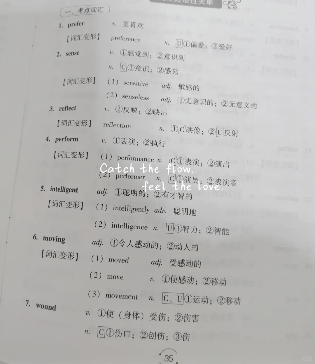 初三生第6次学习记录，距离中考还有179天 第8张