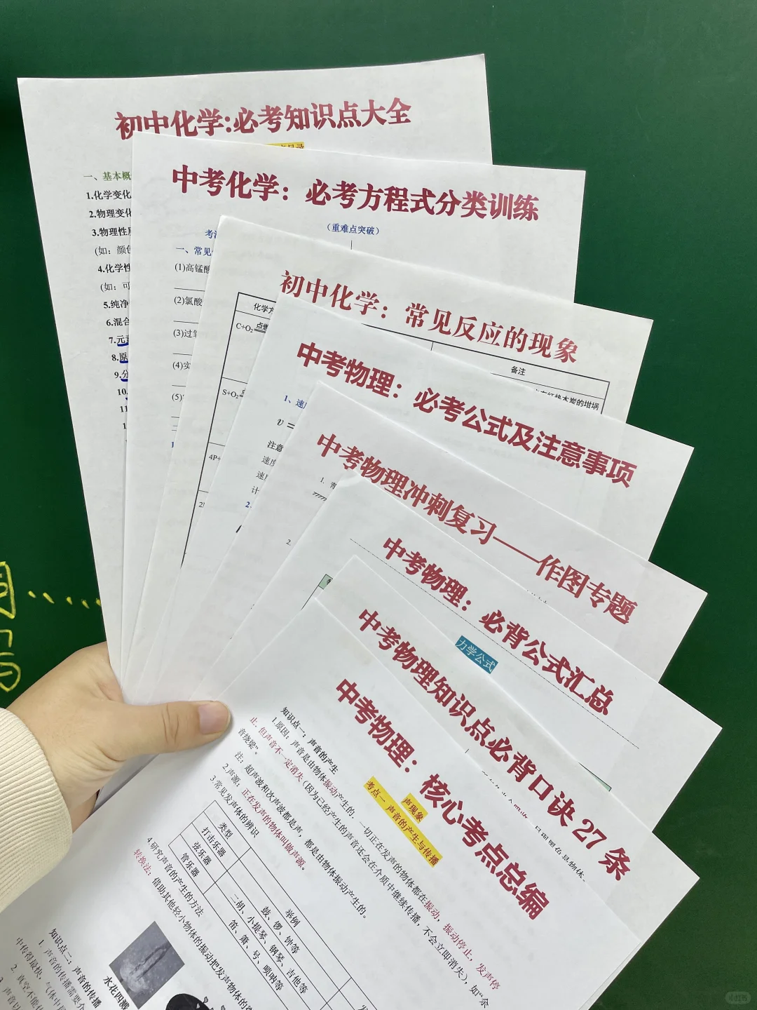 普及一下，初三489分到中考726分的真实强度-第11张图片-四季读书网