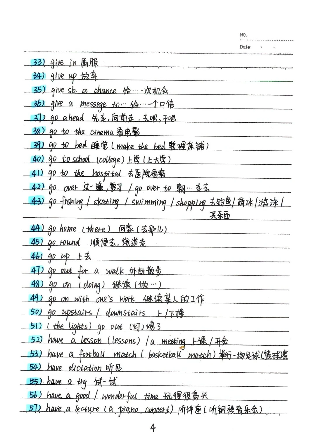 中考必备动词短语-第6张图片-四季读书网