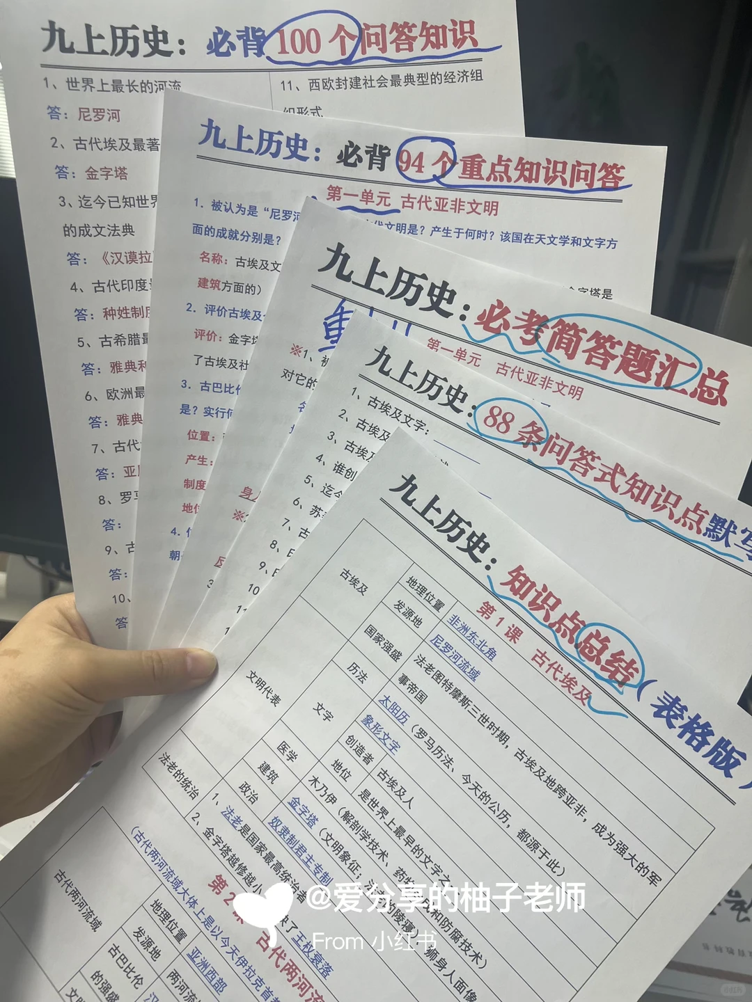 还有180天中考❗️这些大忌千万不要碰‼️-第19张图片-四季读书网