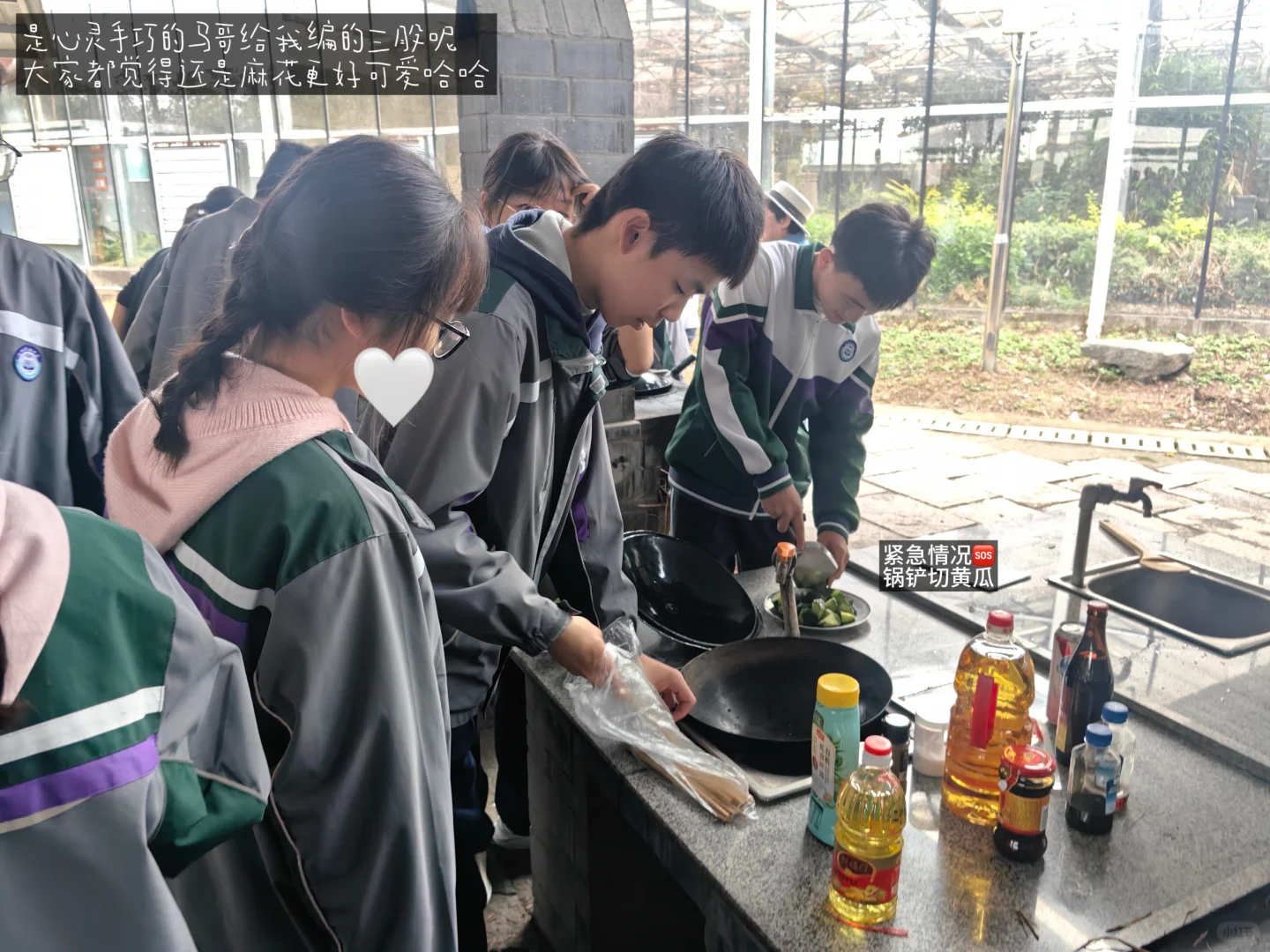 中考实践ᗪᗩIᒪY!!-第4张图片-四季读书网