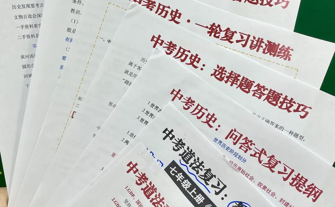 聪明的家长已经发现，26年中考不对劲了❗-第1张图片-四季读书网