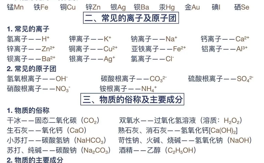 中考临时改通知！26届中考娃天都塌了！-第1张图片-四季读书网