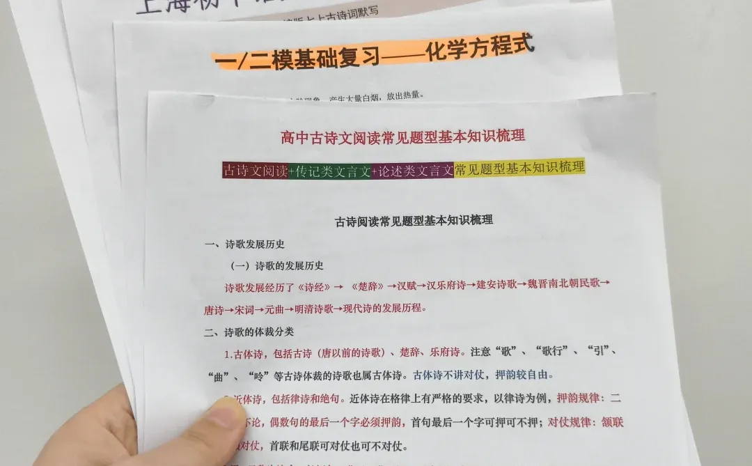 普及一下，初三401到中考711分的真实强度-第1张图片-四季读书网