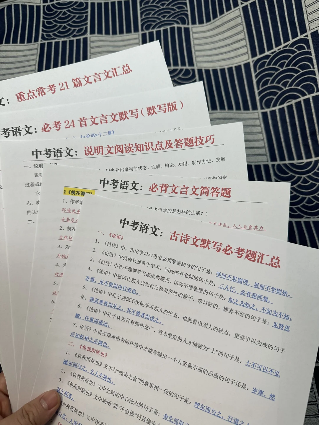 中考临时改通知，26届中考娃天都塌了‼️-第9张图片-四季读书网