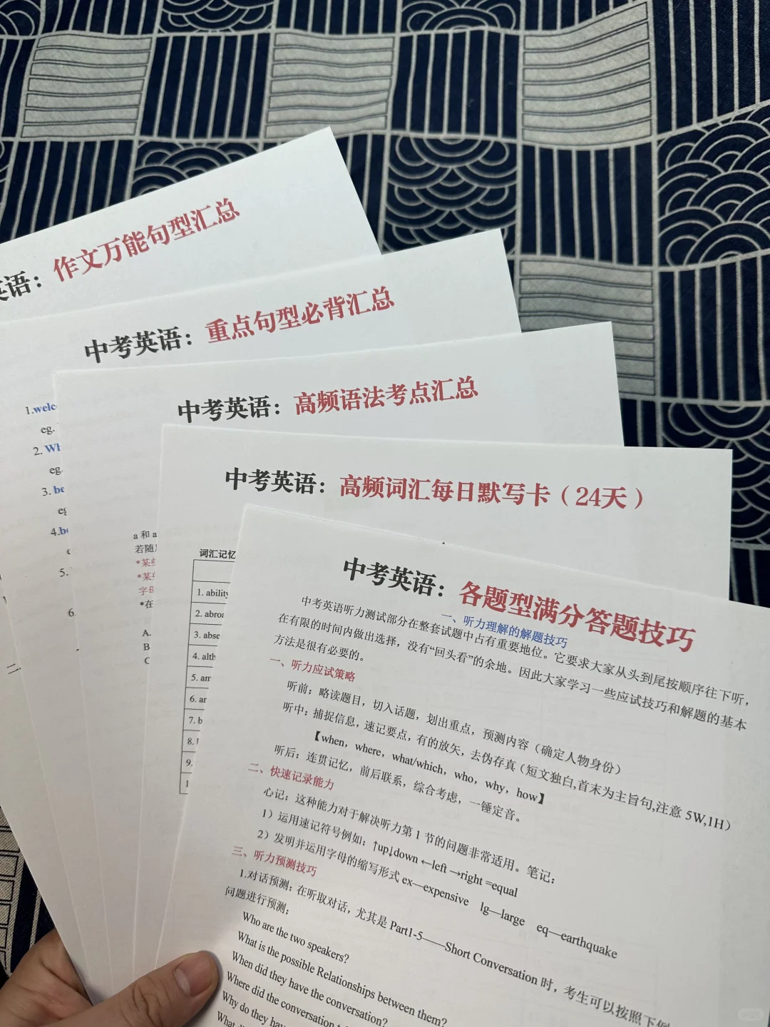 中考临时改通知，26届中考娃天都塌了‼️-第12张图片-四季读书网