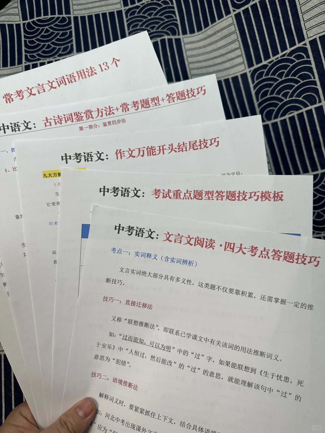 中考临时改通知，26届中考娃天都塌了‼️-第8张图片-四季读书网