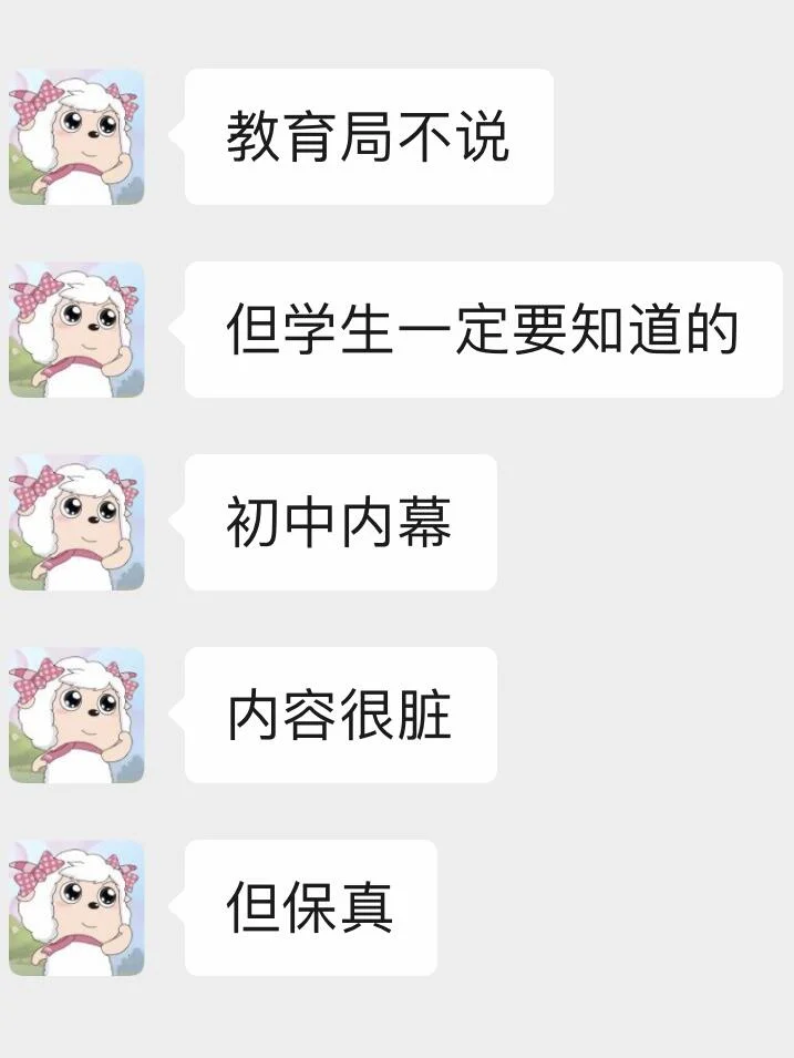 希望你初一初二就懂 初三明白就晚了-第5张图片-四季读书网