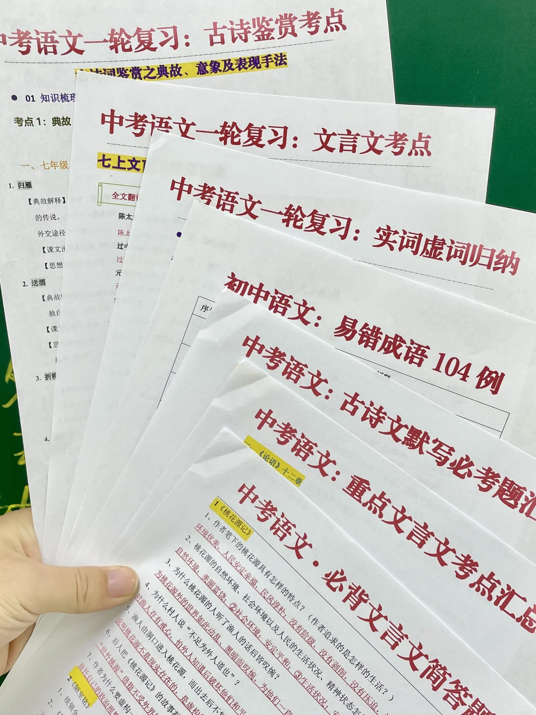 聪明的家长已经发现，26年中考不对劲了❗-第7张图片-四季读书网