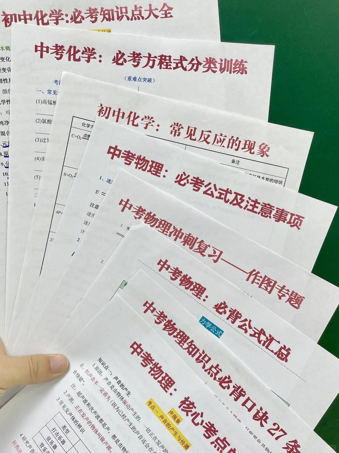 聪明的家长已经发现，26年中考不对劲了❗-第10张图片-四季读书网
