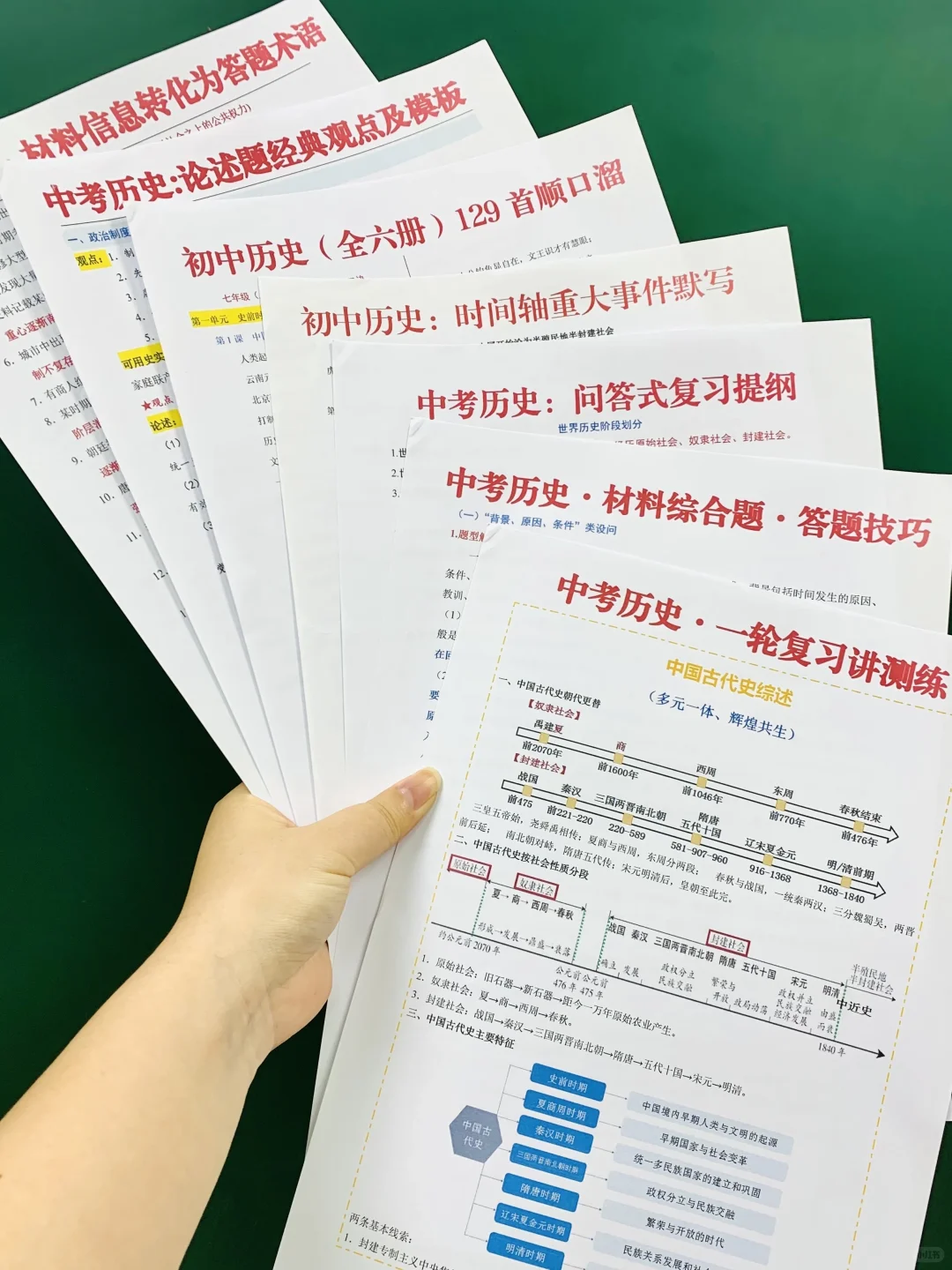中考临时改通知，26届中考娃天都塌了-第14张图片-四季读书网