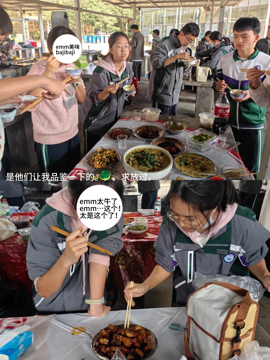 中考实践ᗪᗩIᒪY!!-第2张图片-四季读书网