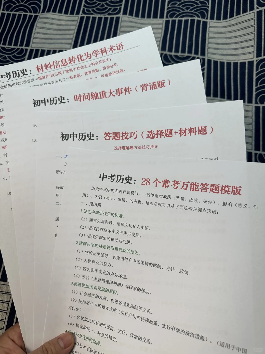 中考临时改通知，26届中考娃天都塌了‼️-第2张图片-四季读书网