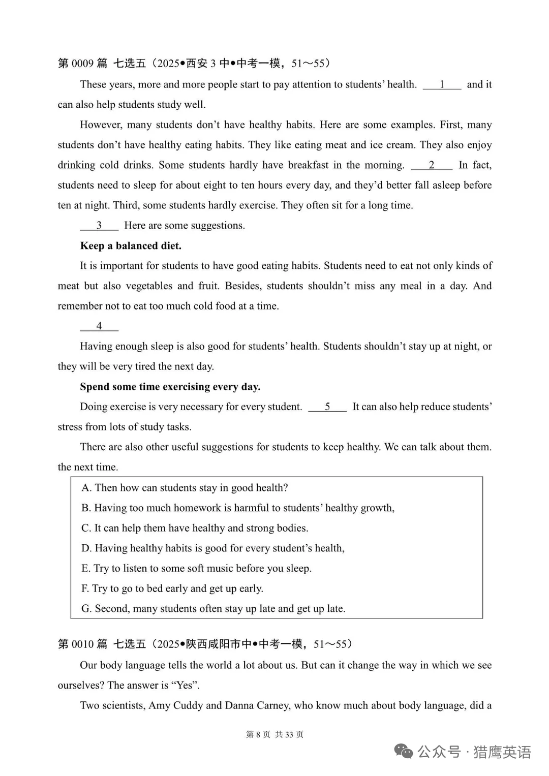 中考英语“阅读还原”300篇（1～20）-第10张图片-四季读书网