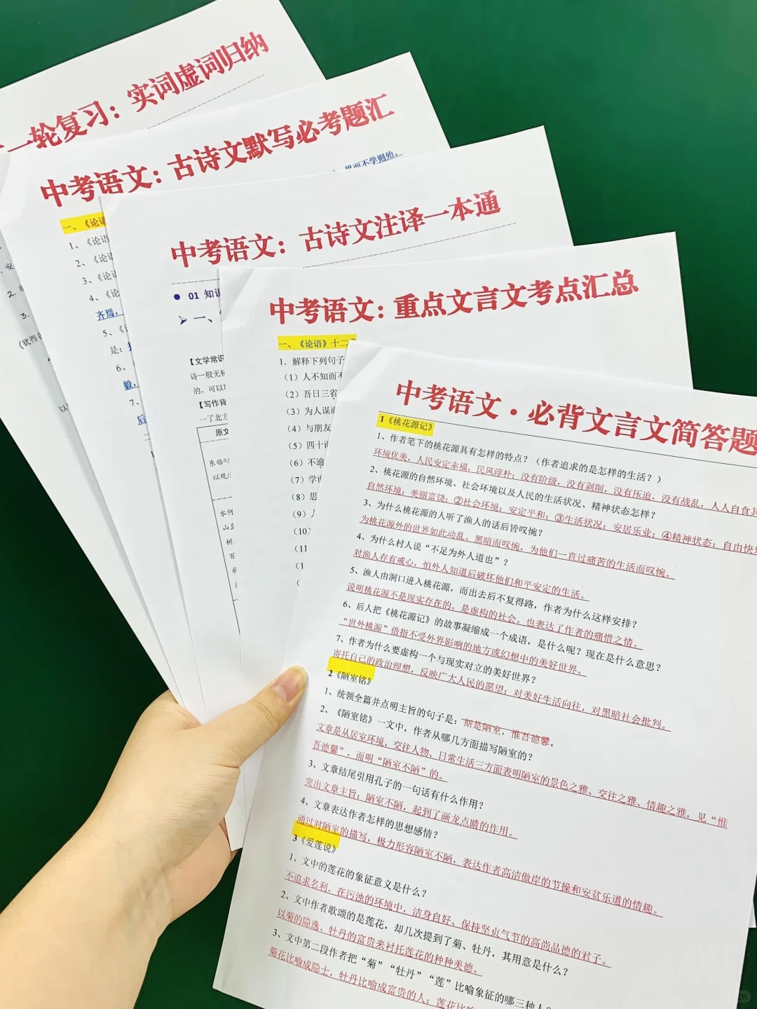 中考临时改通知，26届中考娃天都塌了-第9张图片-四季读书网