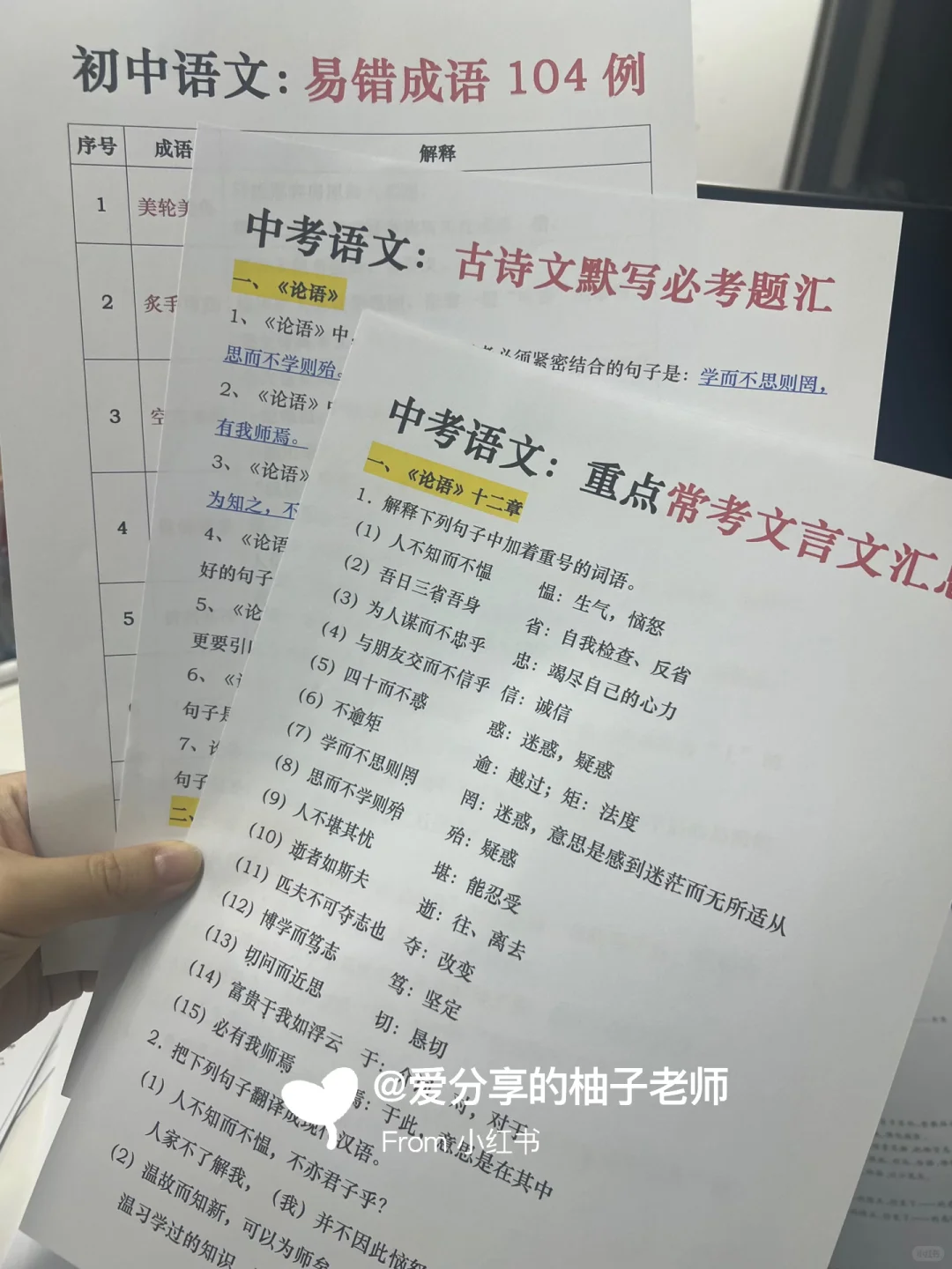 聪明的人已经发现 26 年中考不对劲了-第11张图片-四季读书网