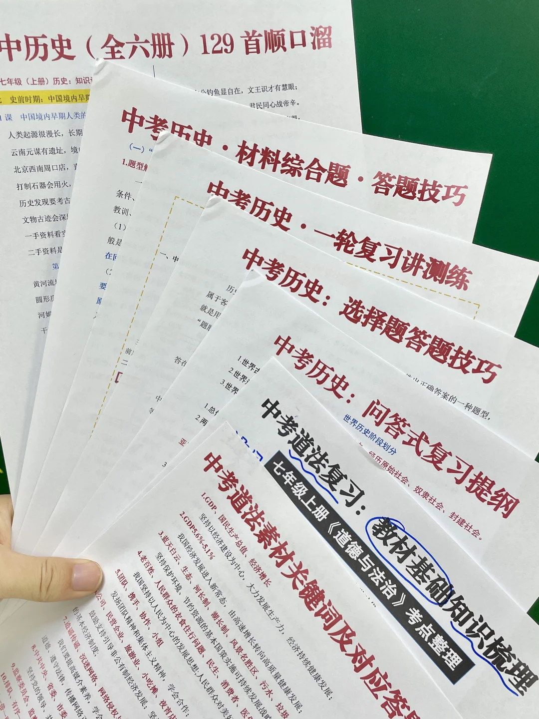 聪明的家长已经发现，26年中考不对劲了❗-第2张图片-四季读书网