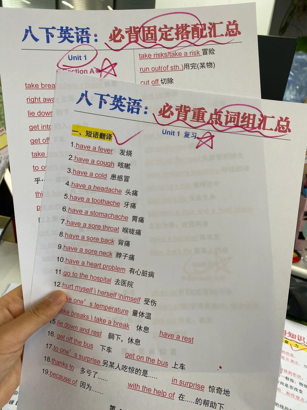 八年级小道消息‼️心疼26届中考生…-第11张图片-四季读书网