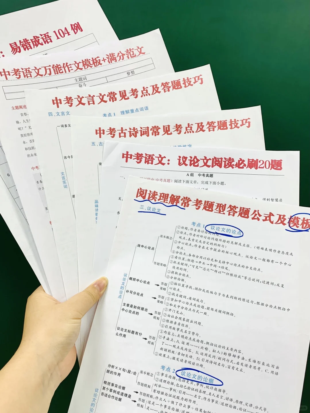 中考临时改通知，26届中考娃天都塌了-第10张图片-四季读书网