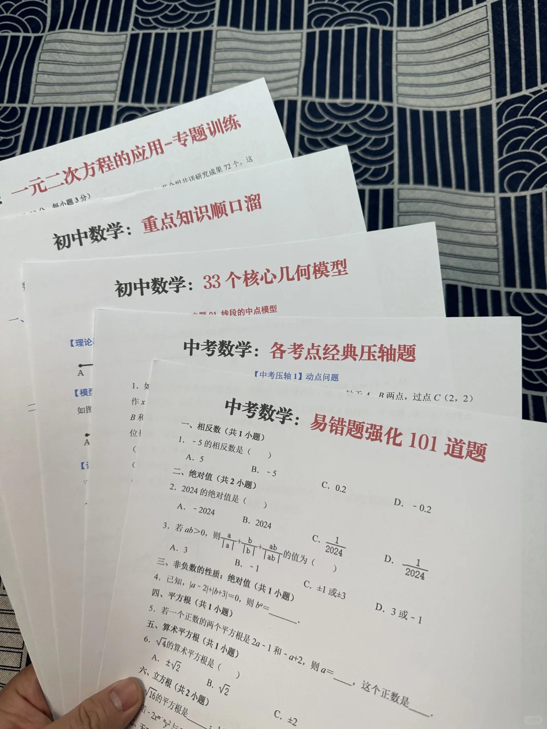 中考临时改通知，26届中考娃天都塌了‼️-第11张图片-四季读书网