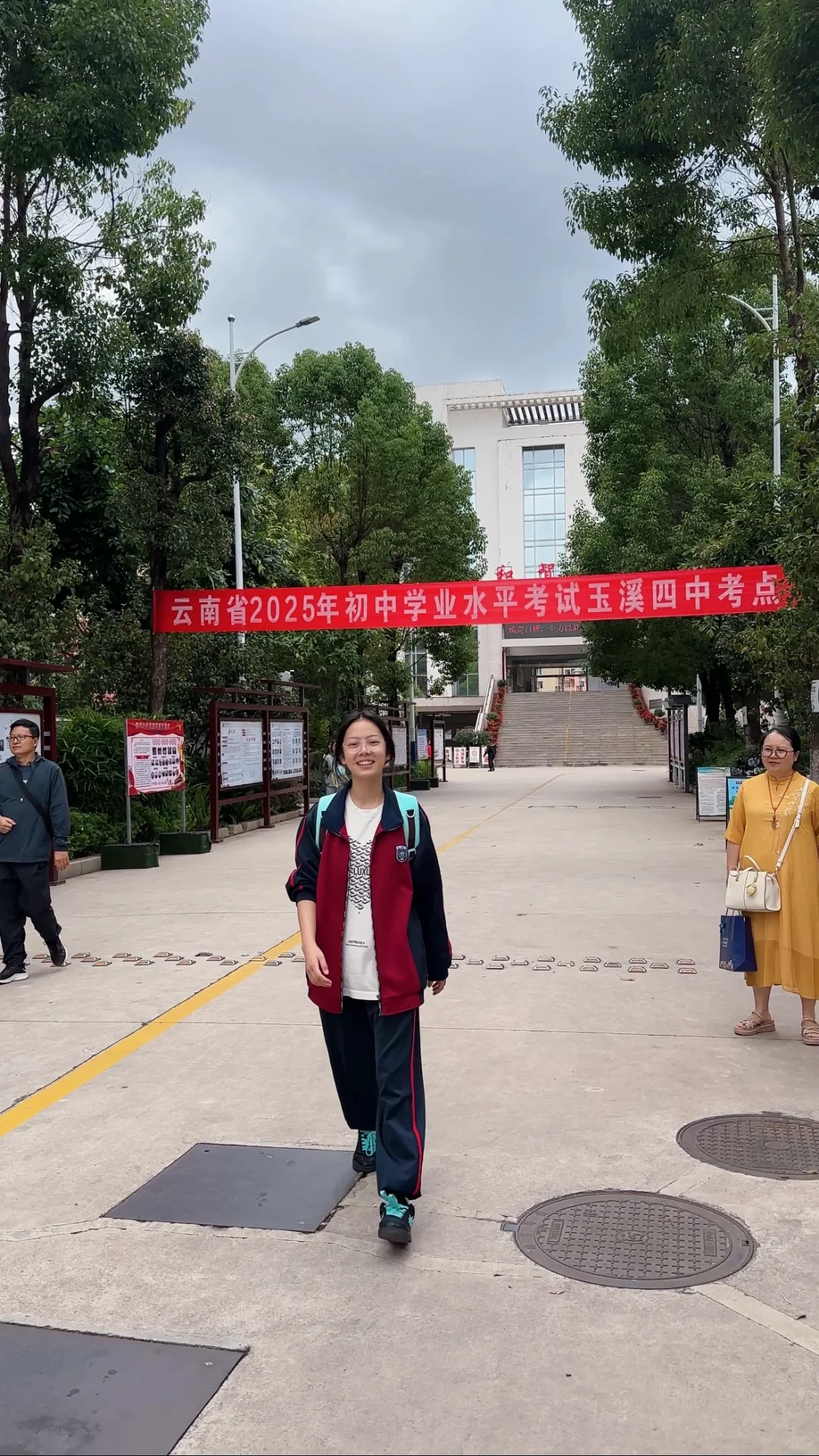 中考大捷🎆-第4张图片-四季读书网